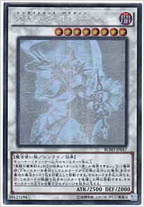 覚醒の魔導剣士