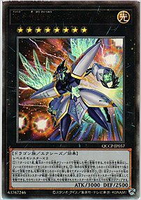 Ｎｏ.３８ 希望魁竜タイタニック・ギャラクシー