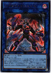 Ｘ・ＨＥＲＯ クロスガイ
