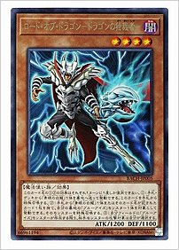 ロード・オブ・ドラゴン－ドラゴンの独裁者－