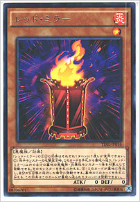 レッド・ミラー