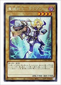 魔鍵銃士－クラヴィス