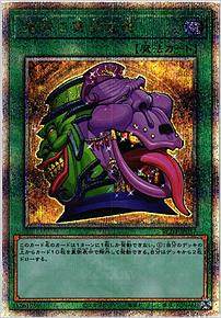 強欲で貪欲な壺