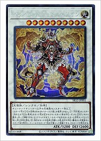 マスターフレア・ヒュペリオン