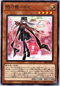 閃刀姫－ロゼ