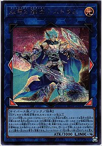 双穹の騎士アストラム