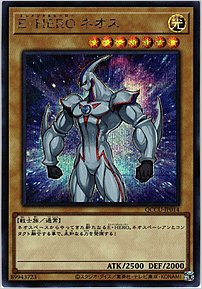 Ｅ・ＨＥＲＯ ネオス
