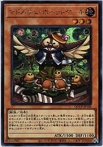 マドルチェ・ホーットケーキ