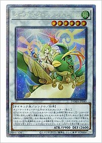 ダイガスタ・ラプラムピリカ