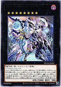セレマテック・クラティス