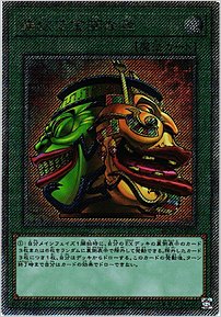 強欲で金満な壺