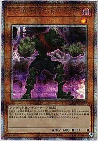ＴＧ ギア・ゾンビ