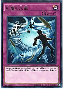 砂塵の大嵐