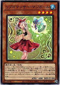 リブロマンサー・マジガール
