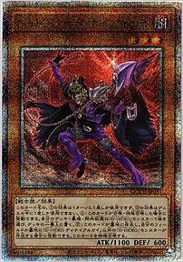 Ｄ－ＨＥＲＯ ディナイアルガイ