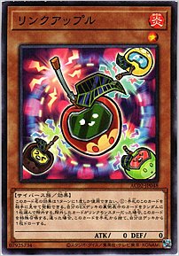 リンクアップル