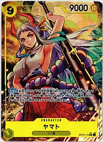 ヤマト