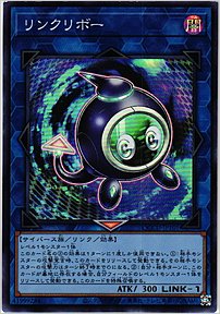 リンクリボー