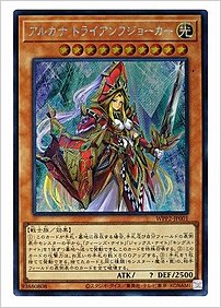 アルカナ トライアンフジョーカー