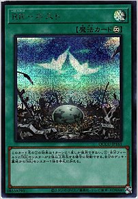 ＲＲ－ネスト