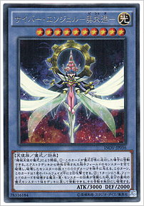 サイバー・エンジェル－美朱濡－