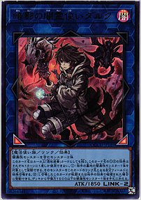 暗影の闇霊使いダルク
