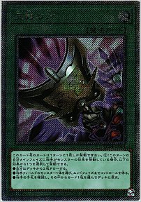 三戦の才