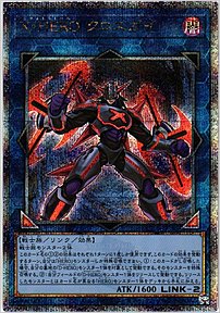 Ｘ・ＨＥＲＯ クロスガイ