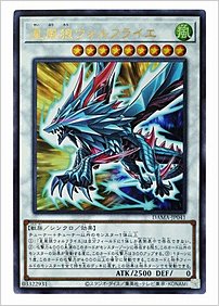 星風狼ウォルフライエ