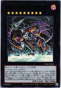 メレオロジック・アグリゲーター