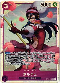 ポルチェ