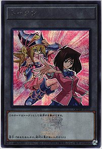 トークン