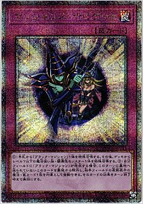 マジシャンズ・ナビゲート