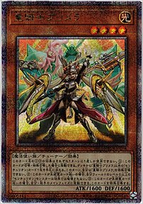重騎士プリメラ