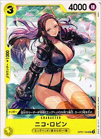 ニコ・ロビン
