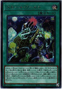 スモール・ワールド