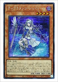 ティアラメンツ・シェイレーン