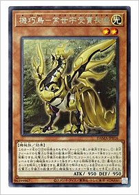 機巧鳥－常世宇受賣長鳴