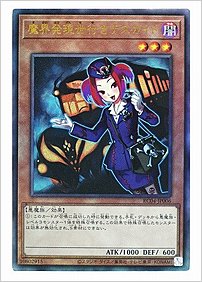 魔界発現世行きデスガイド
