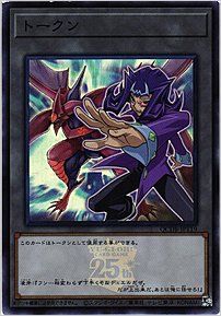 トークン