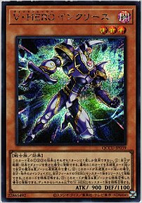 Ｖ・ＨＥＲＯ インクリース