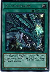 ティマイオスの眼
