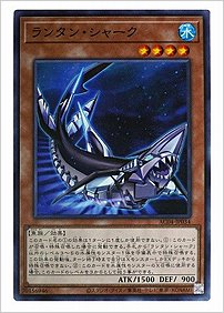 ランタン・シャーク
