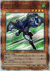 Ｅ・ＨＥＲＯ エアーマン