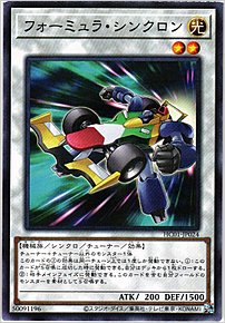 フォーミュラ・シンクロン