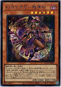 幻想の見習い魔導師