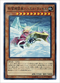 除雪機関車ハッスル・ラッセル