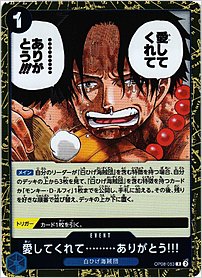 愛してくれて………ありがとう!!!