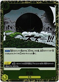雷迎