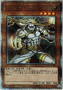ライトロード・ビースト ウォルフ